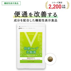 Viên Hỗ Trợ Giảm Cân Enzyme Fucoidan Kaicho Nhật Bản 248 Viên