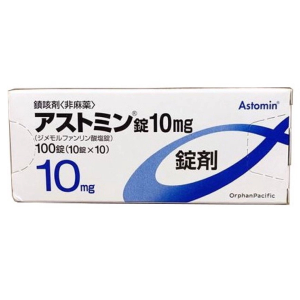 vien-uong-ho-tro-giam-ho-astomin-10mg-100-vien-michiko.vn