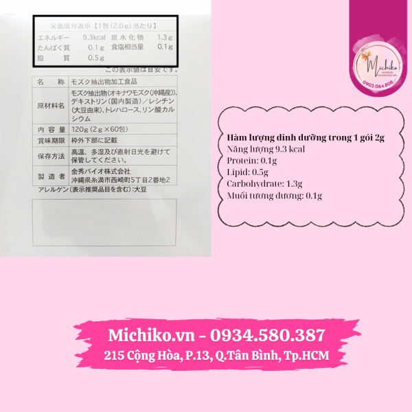 Bột Uống Hỗ Trợ Điều Trị Ung Thư Nano Fucoidan Extract Granule - Michiko.vn