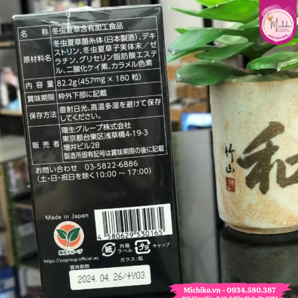 Đông Trùng Hạ Thảo Nhật Bản Tohchukasou Premium 180 Viên - Michiko.vn