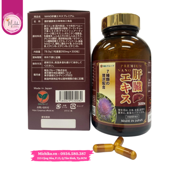 Viên Uống Bổ Gan Kanzo Ekisu Premium Nhật Bản 300 viên - Michiko.vn