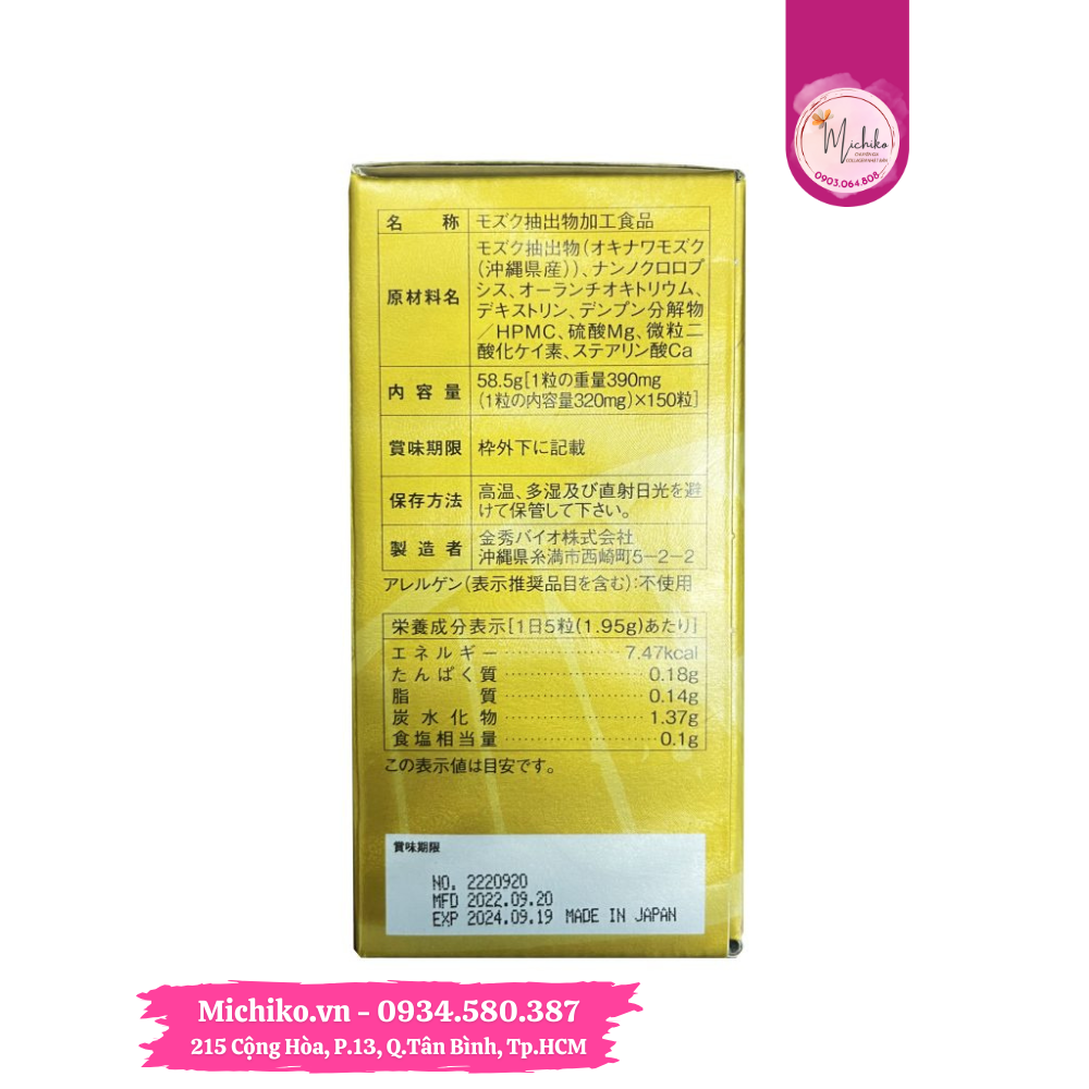 Viên Uống Okinawa Fucoidan Gold Cao Cấp Hỗ Trợ Tăng Cường Miễn Dịch Và Chống Oxy Hóa 150 Viên - Michiko.vn