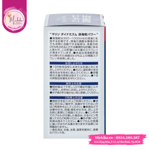 Vien-Uong-Orihiro-Dau-Gan-Ca-Map-Deep-Sea-Shark-Liver-Oil-Extract-Capsule-Economical-Bottle-Michiko.vn