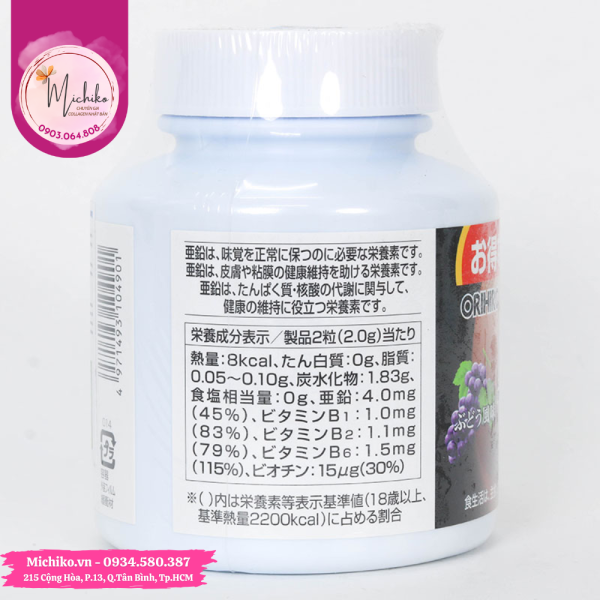 ORIHIRO-Most-chewable-ZinC-Michiko