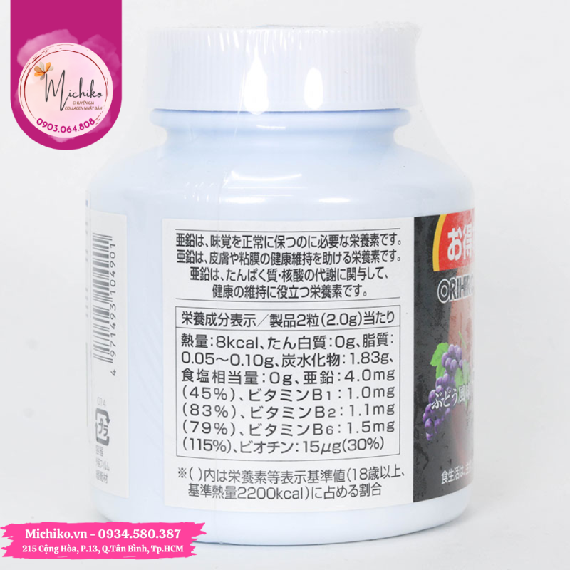 ORIHIRO-Most-chewable-ZinC-Michiko