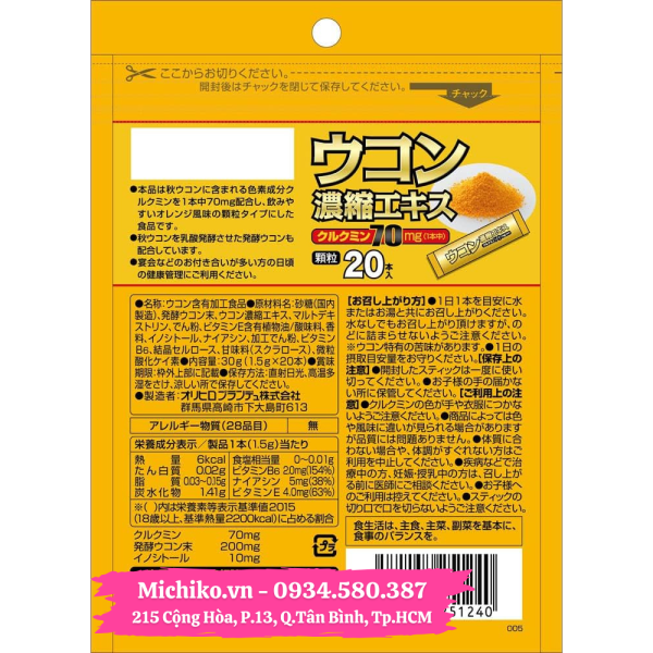 Tinh Bột Nghệ Giải Rượu Orihiro Ukon Nhật Bản 20 gói-Michiko.vn